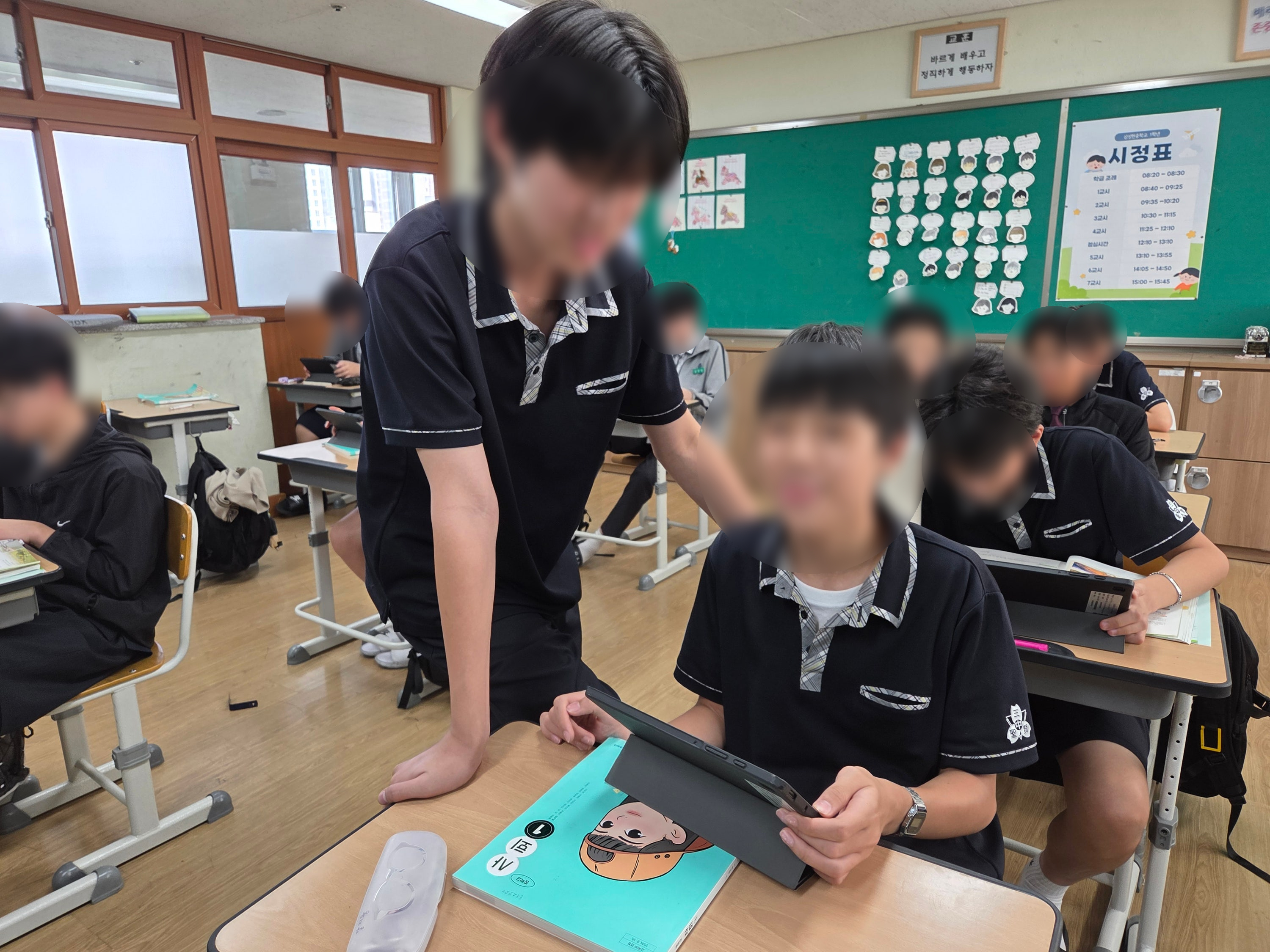 삼성현중학교 운영사례 이미지 4