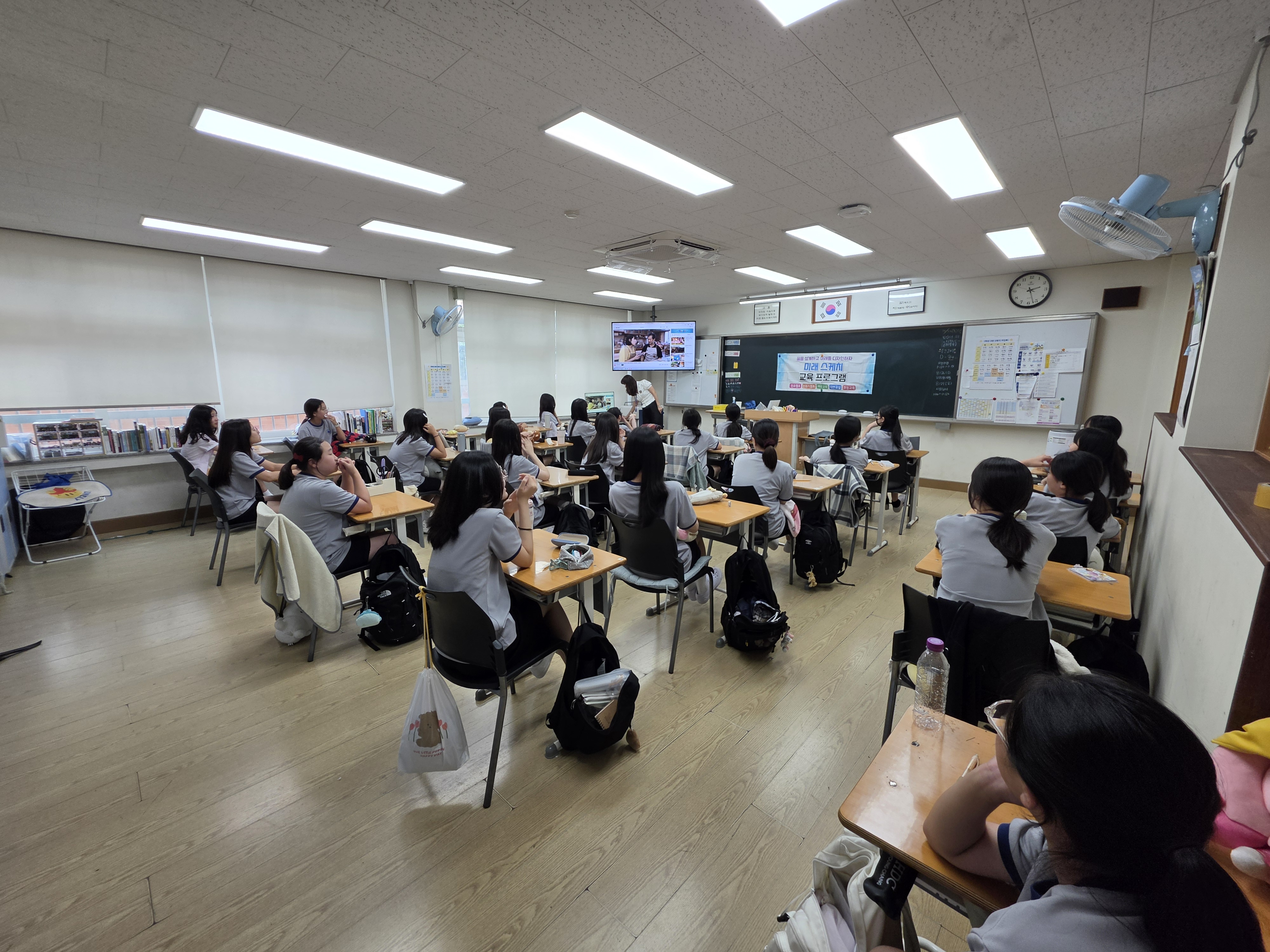 순심여자중학교 운영사례 대표 이미지