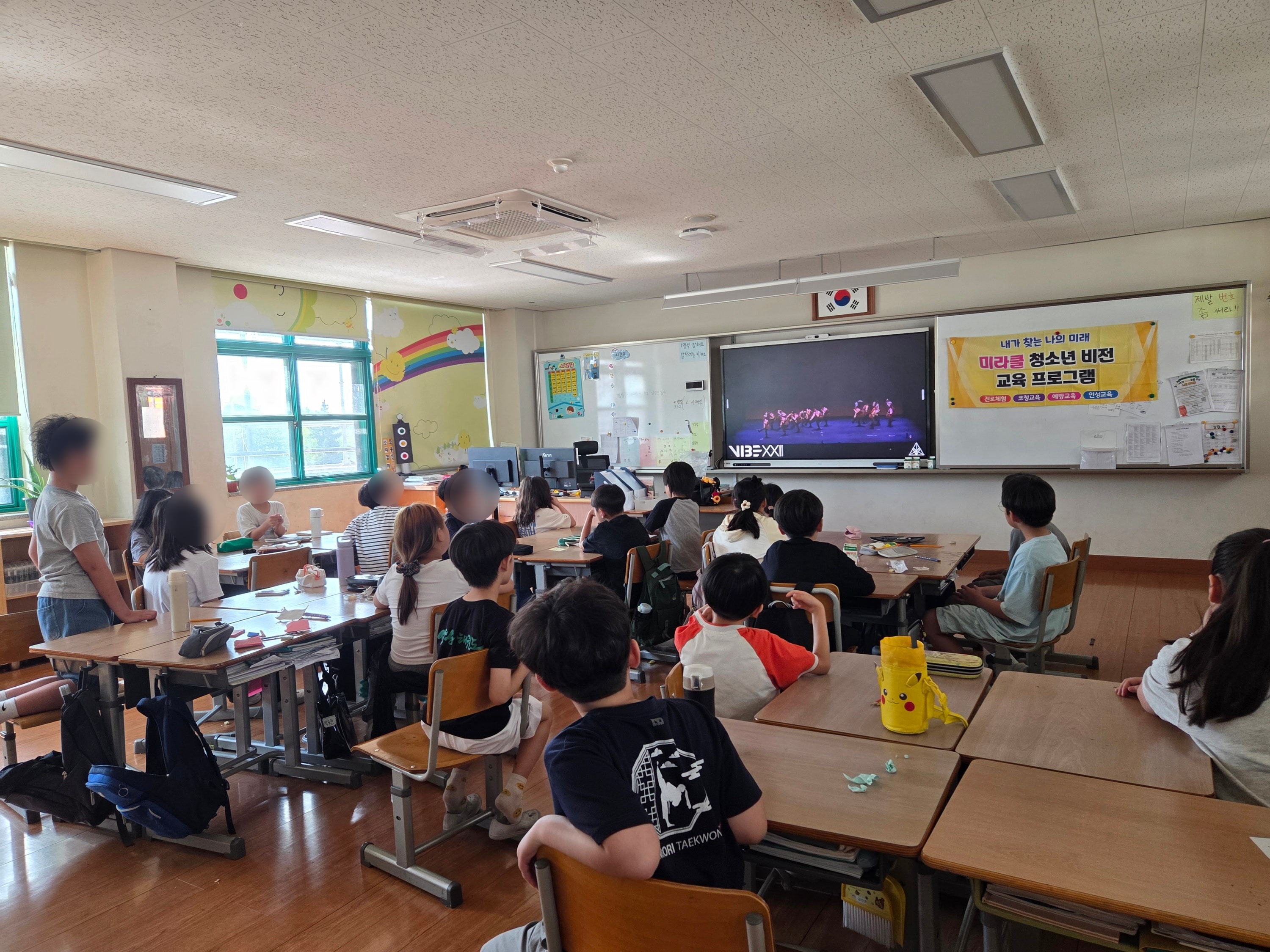 왜관초등학교 운영사례 대표 이미지