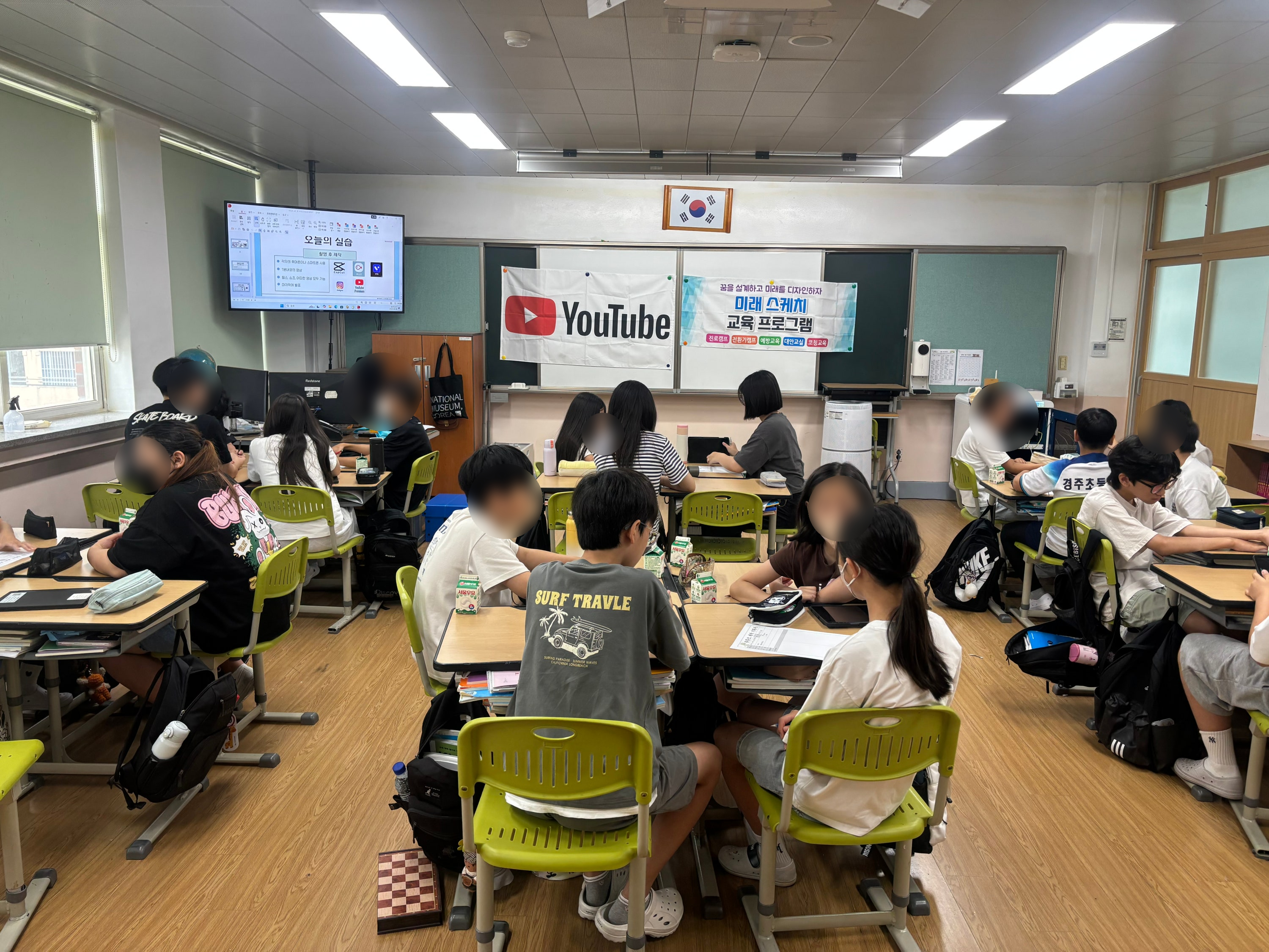 경주초등학교 운영사례 대표 이미지