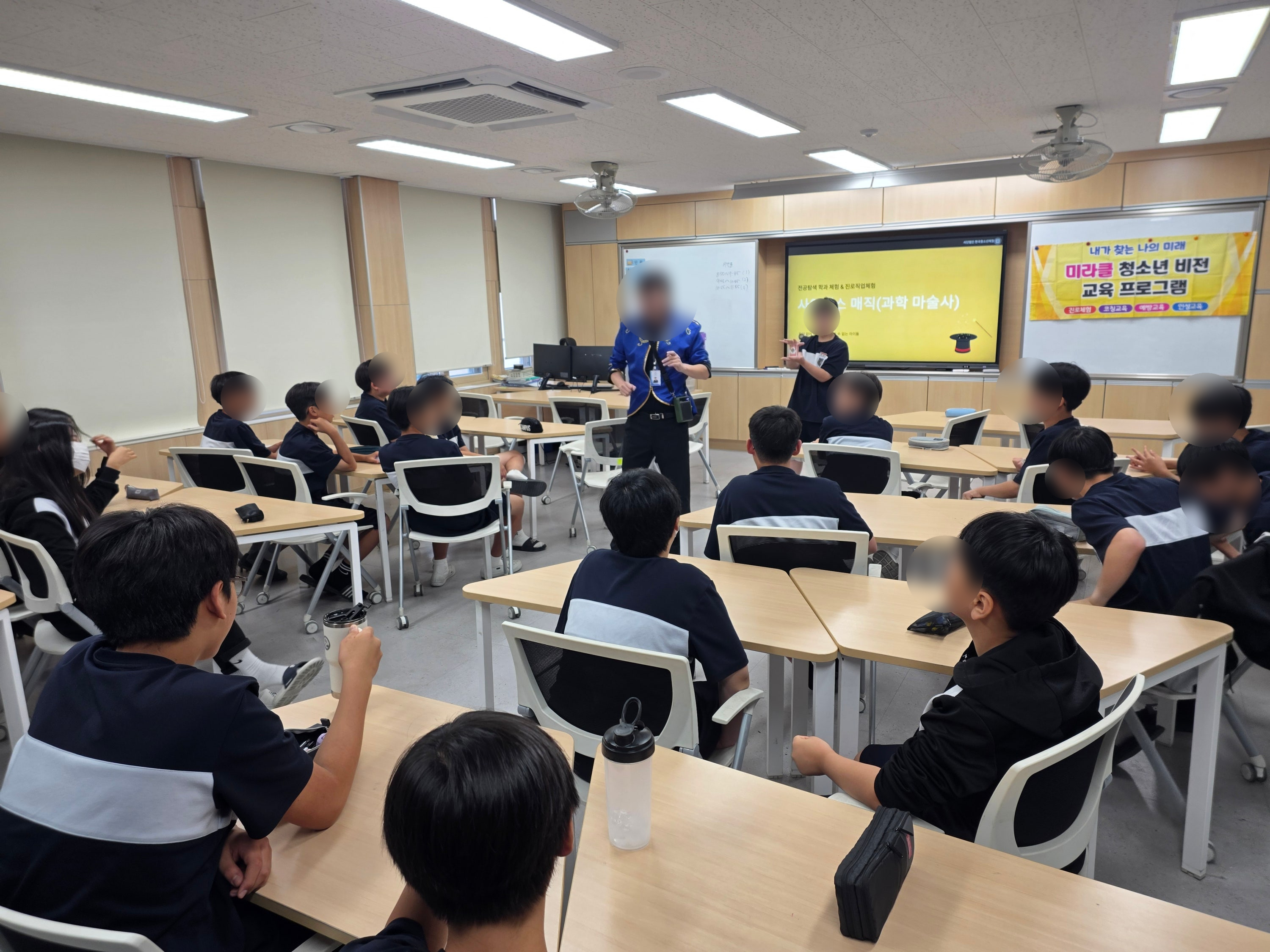 경구중학교 운영사례 대표 이미지