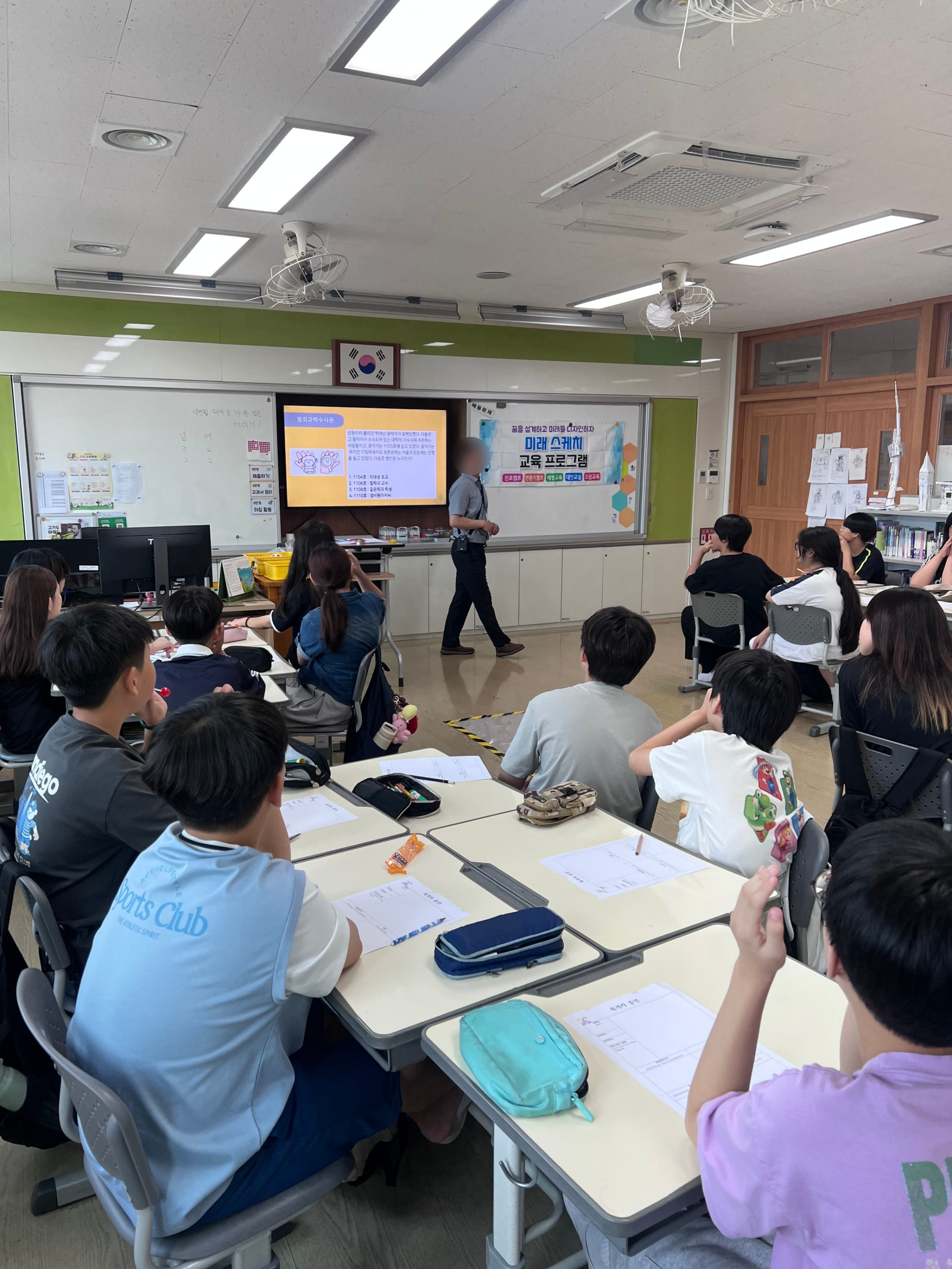 산대초등학교 운영사례 대표 이미지