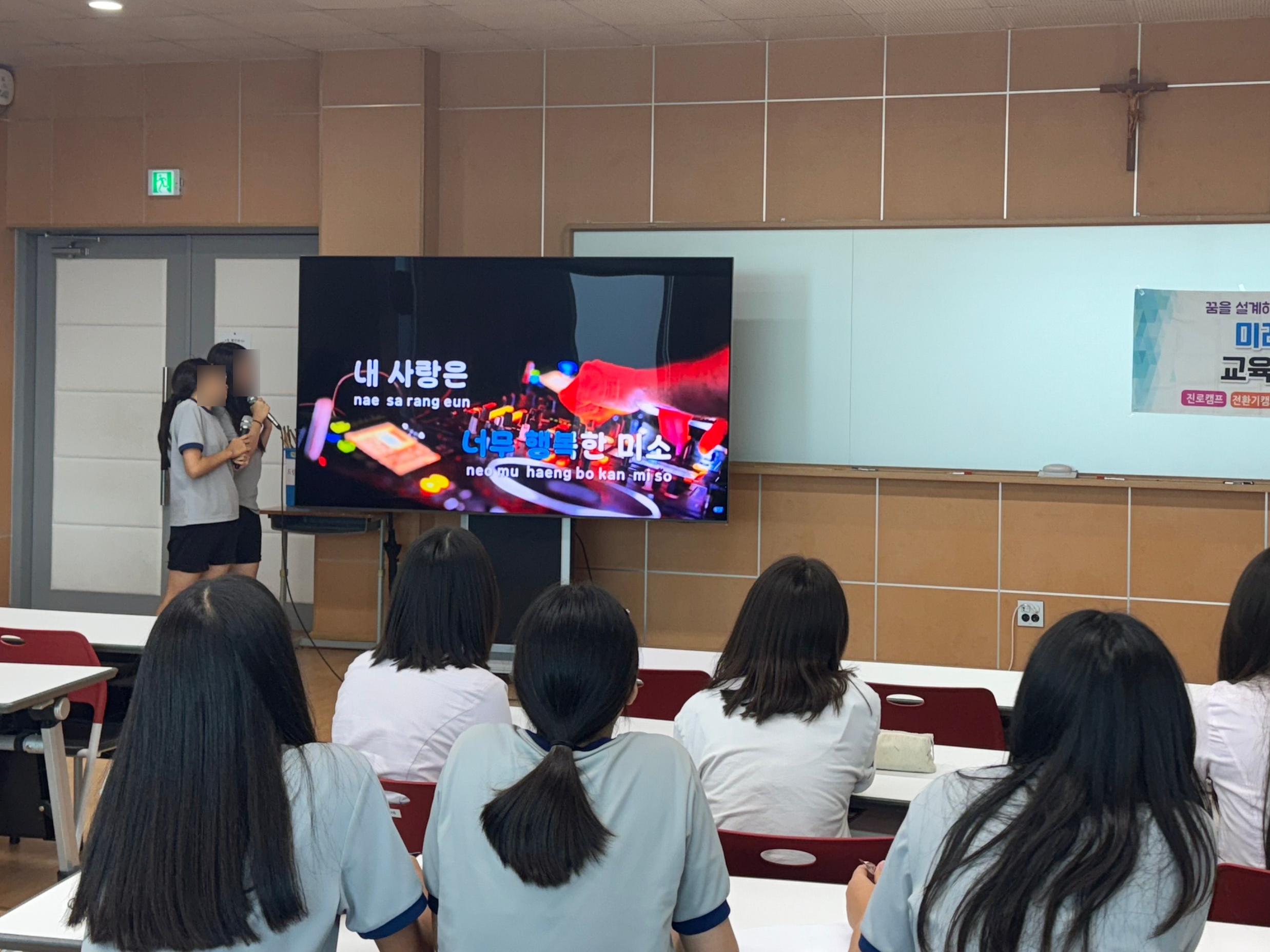 순심여자중학교 운영사례 이미지 3