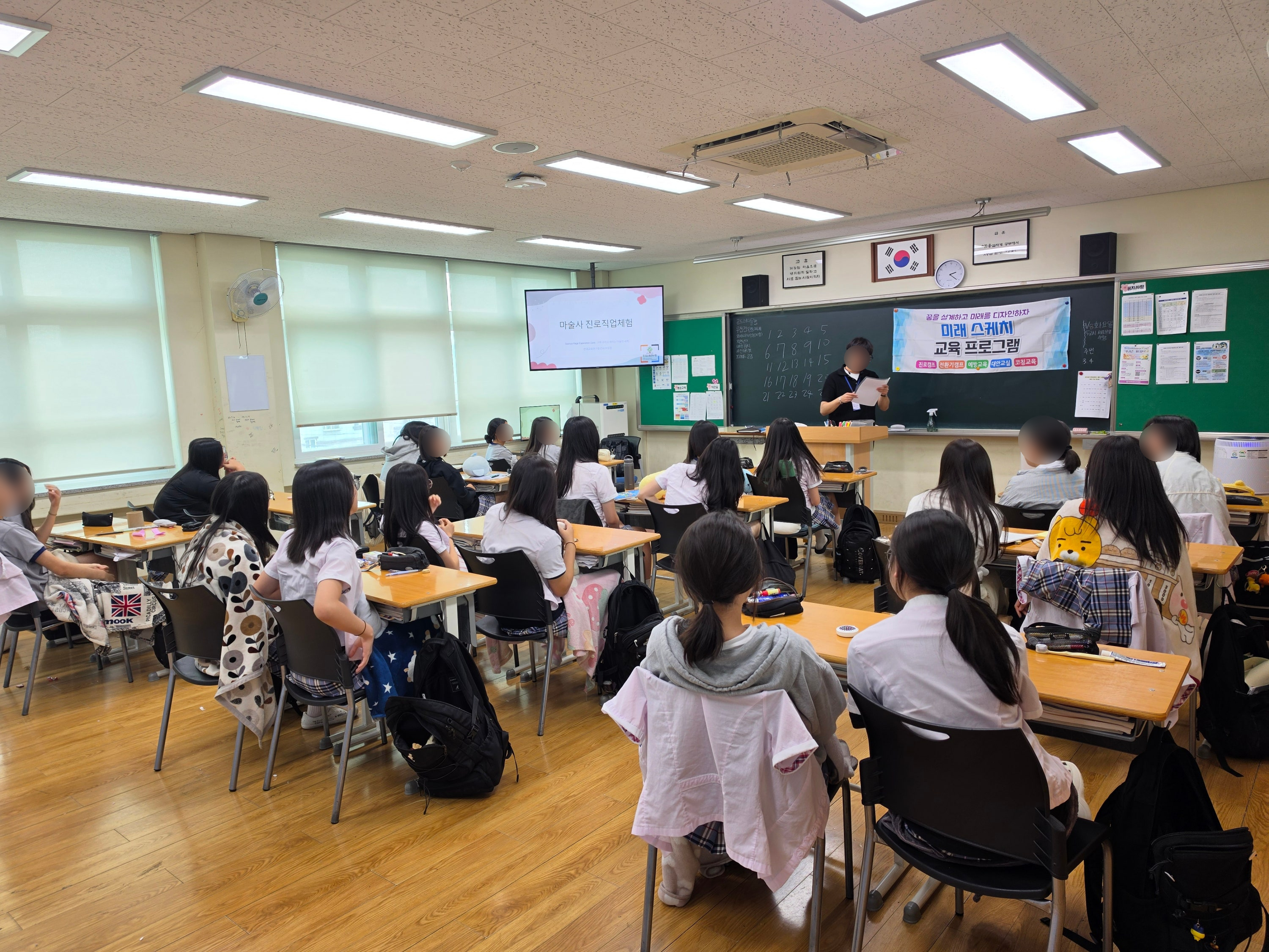 순심여자중학교 운영사례 대표 이미지