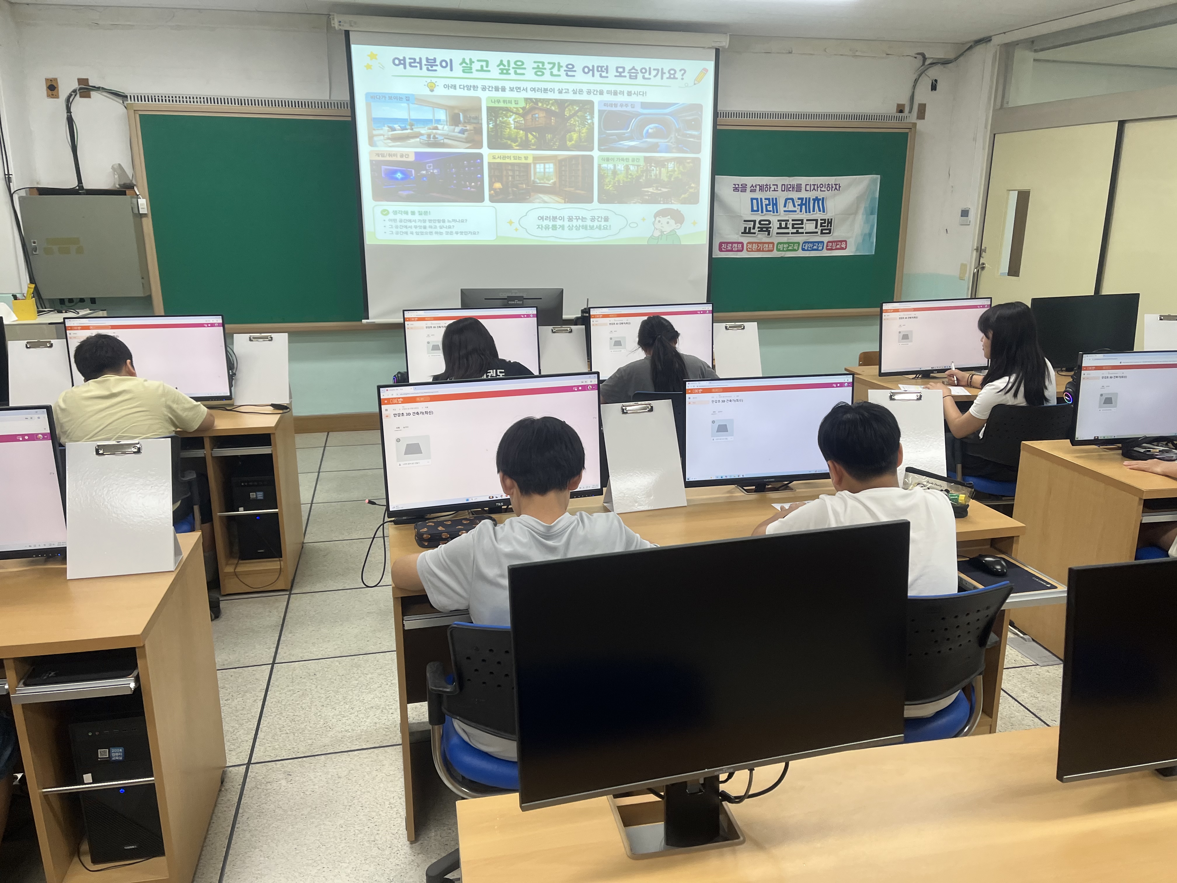 안강초등학교 운영사례 이미지 3