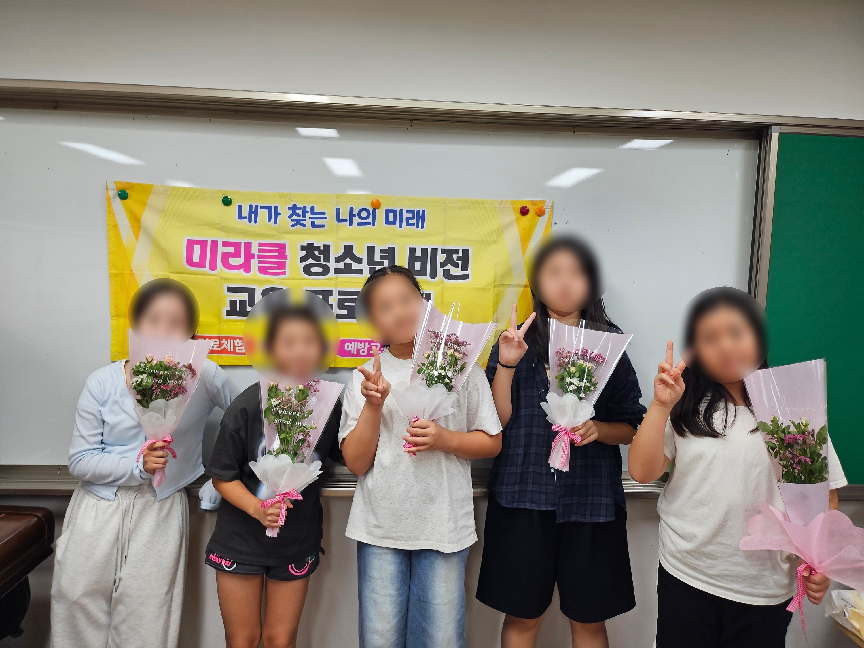 남성현초등학교 운영사례 대표 이미지