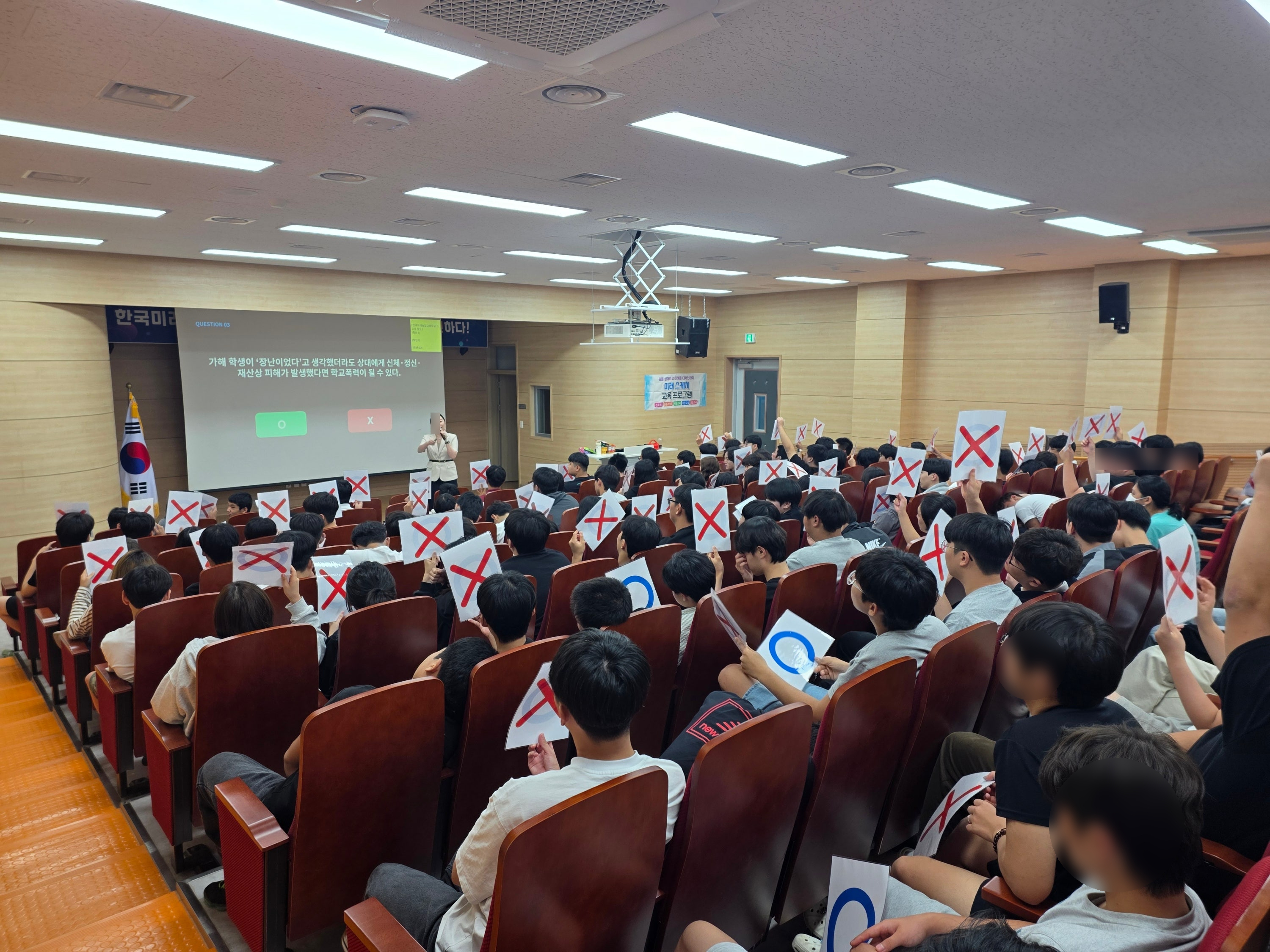 한국미래농업고등학교 운영사례 이미지 3