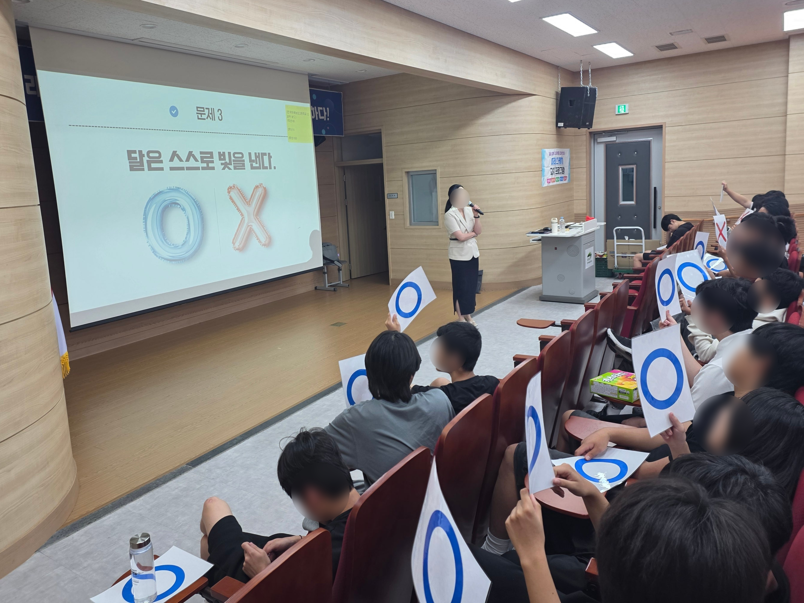 한국미래농업고등학교 운영사례 이미지 4
