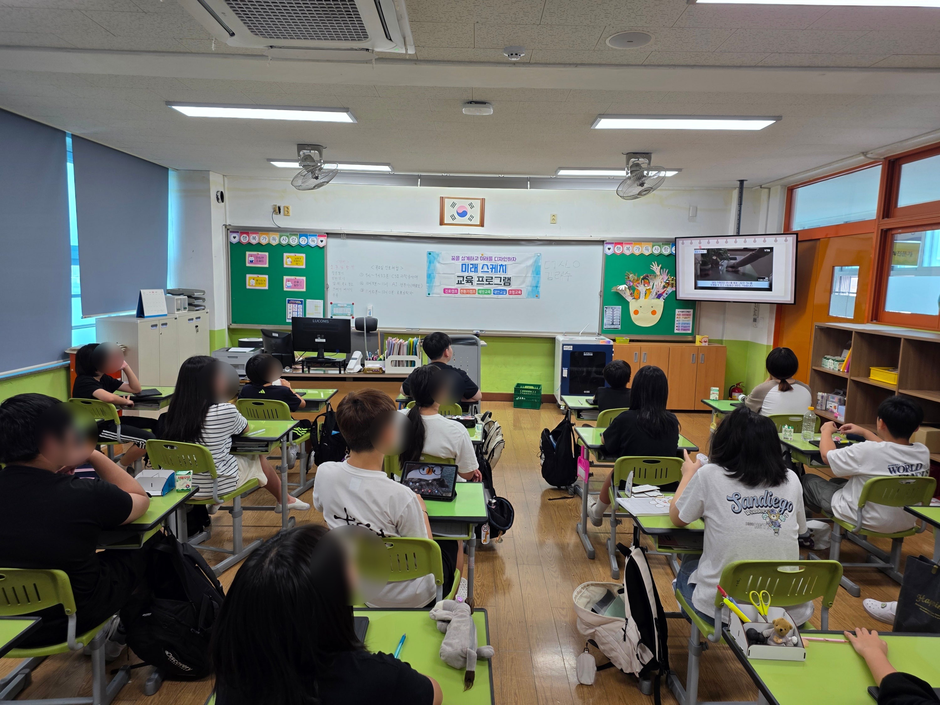 동천초등학교 운영사례 대표 이미지