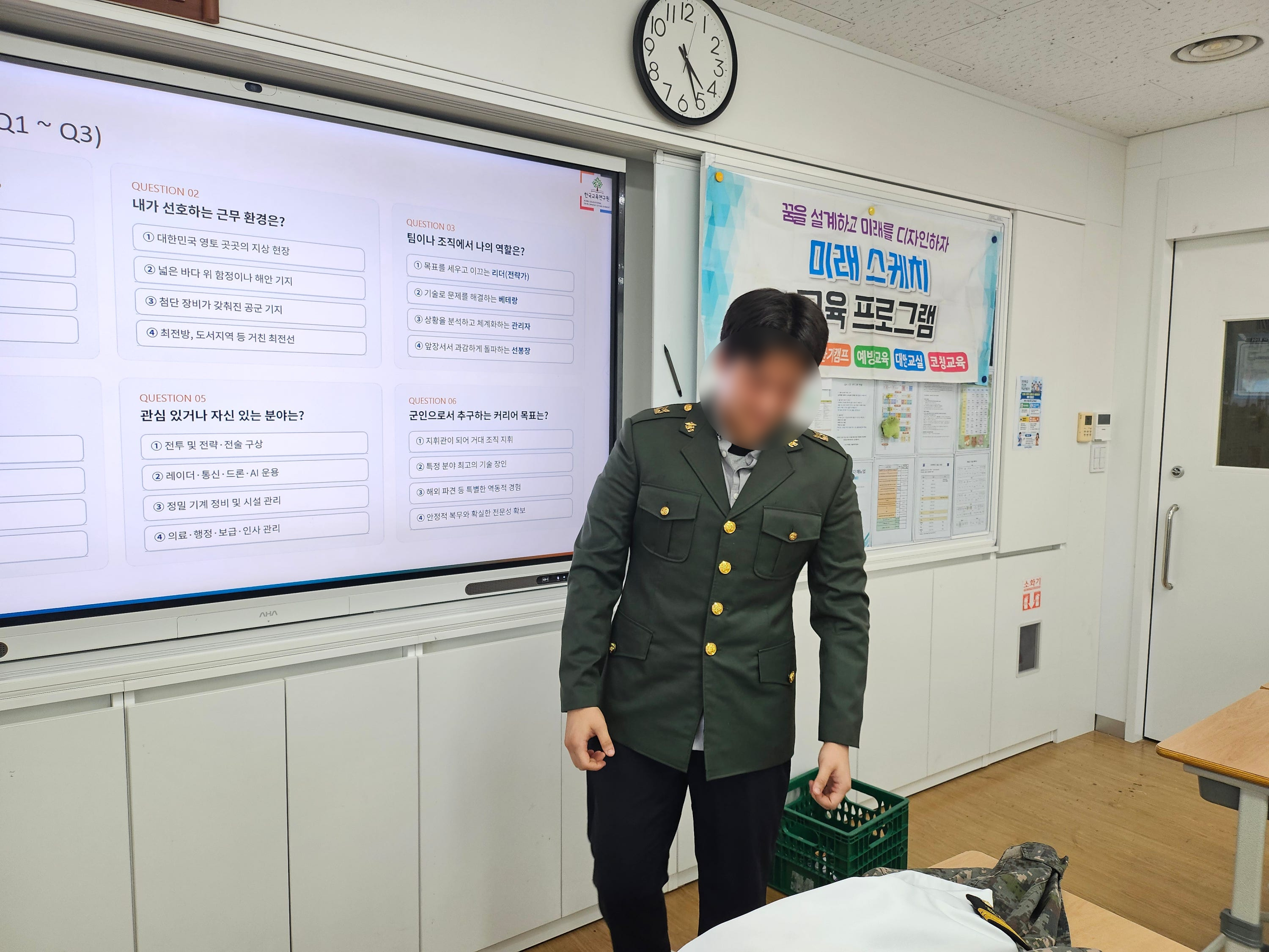 북삼고등학교 운영사례 이미지 2
