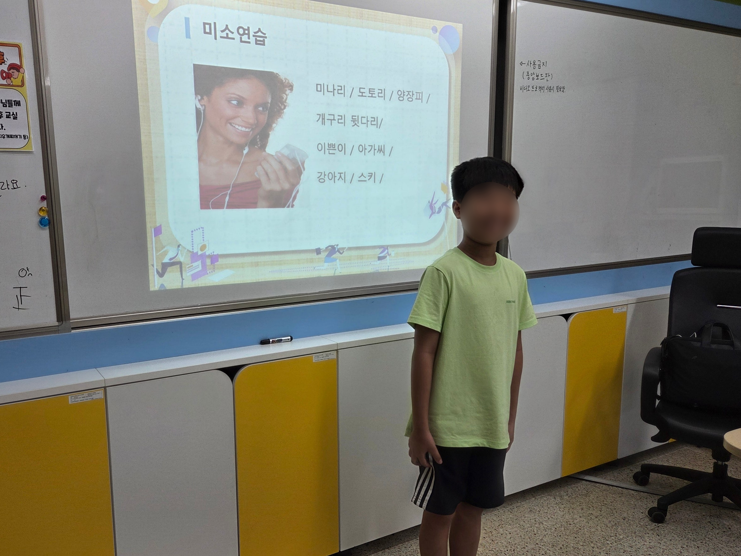 아화초등학교 운영사례 이미지 2