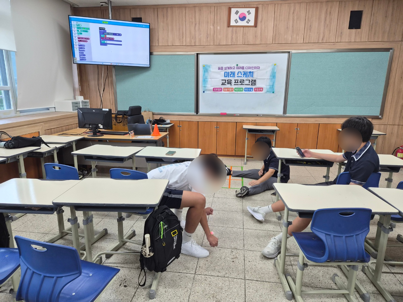 김천중앙중학교 운영사례 이미지 1