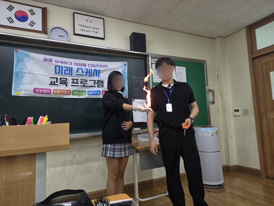 서라벌초등학교 운영사례 이미지 2
