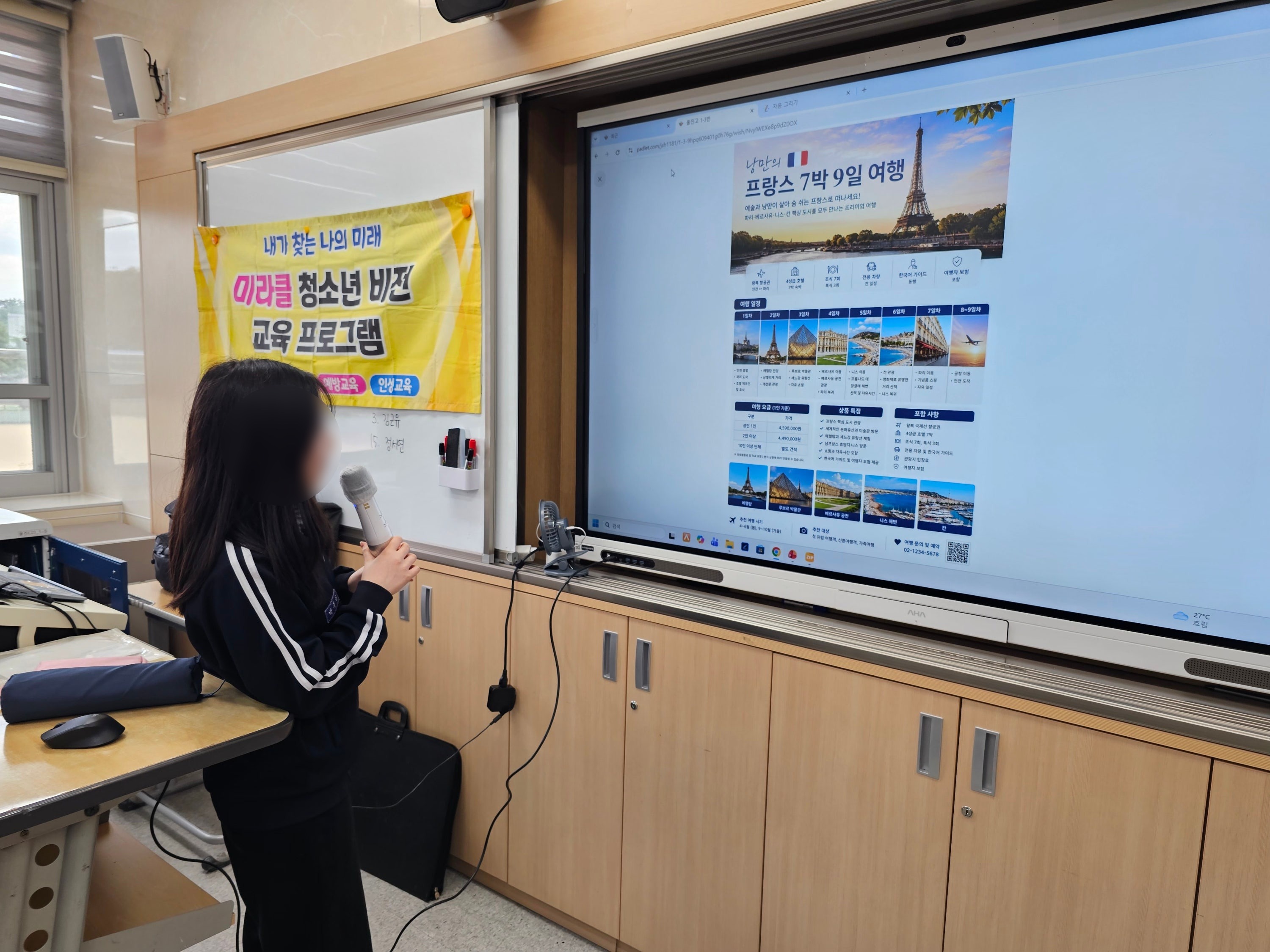울진고등학교 운영사례 이미지 3