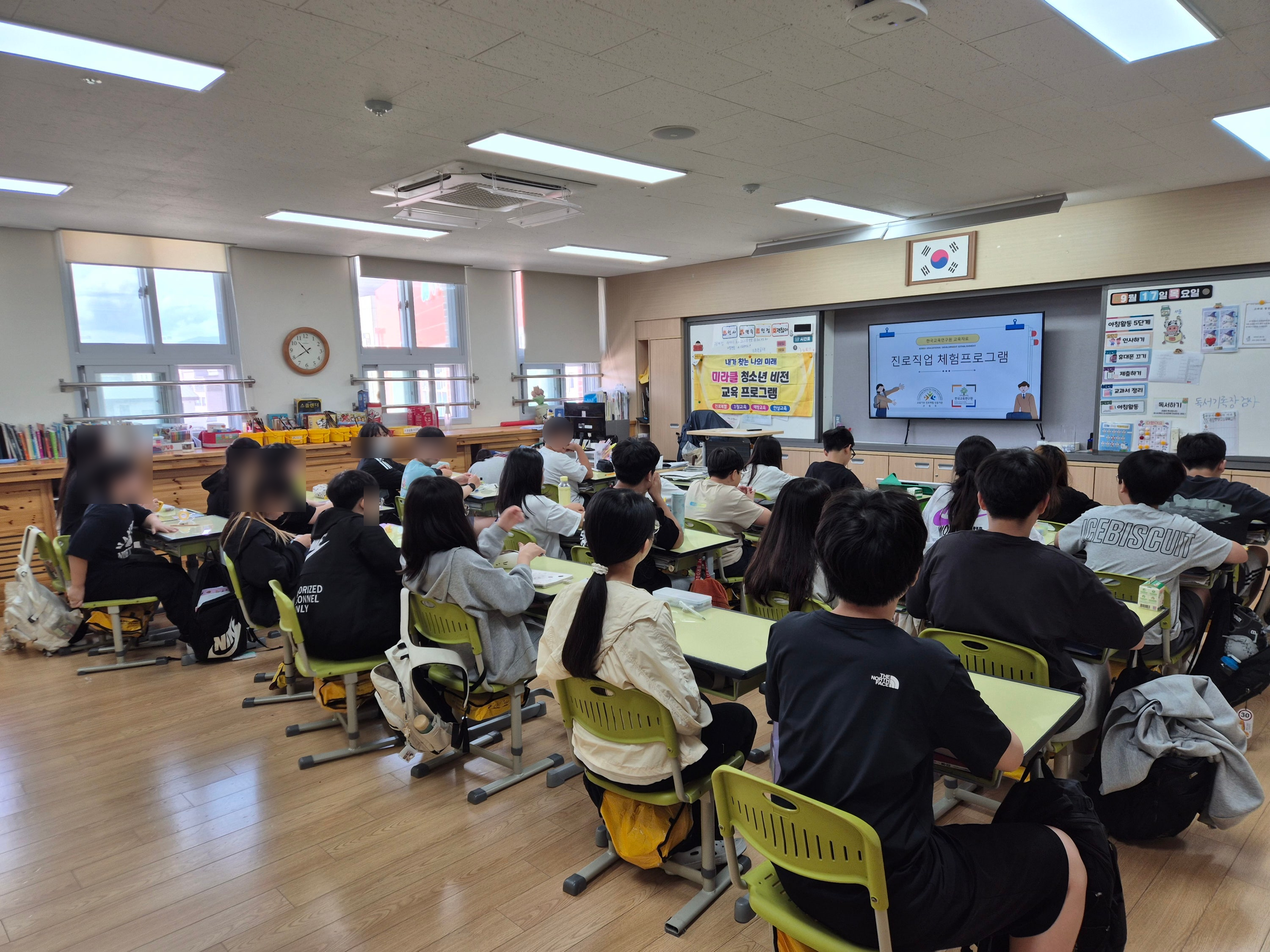 황남초등학교 운영사례 대표 이미지