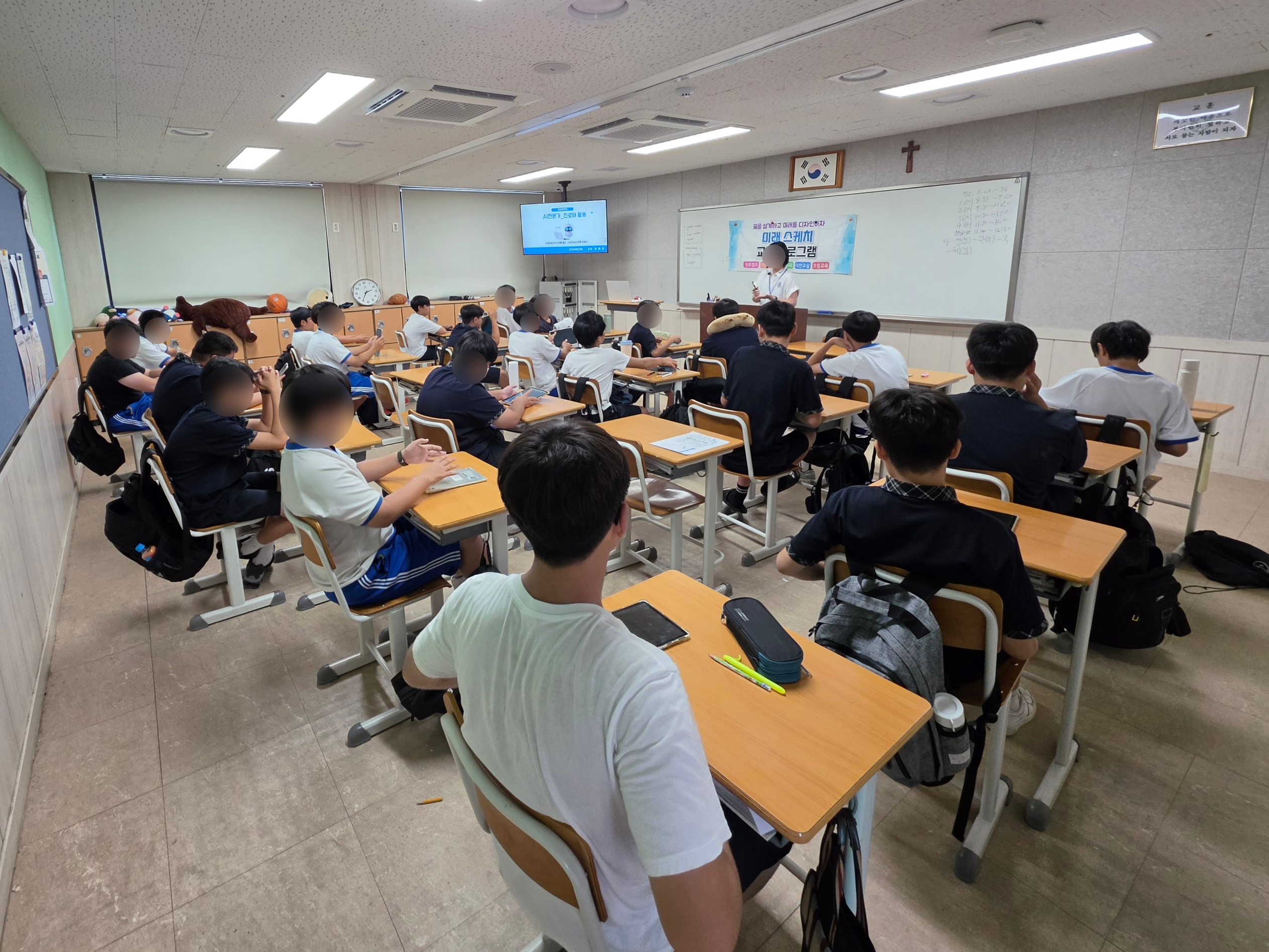 순심중학교 운영사례 대표 이미지