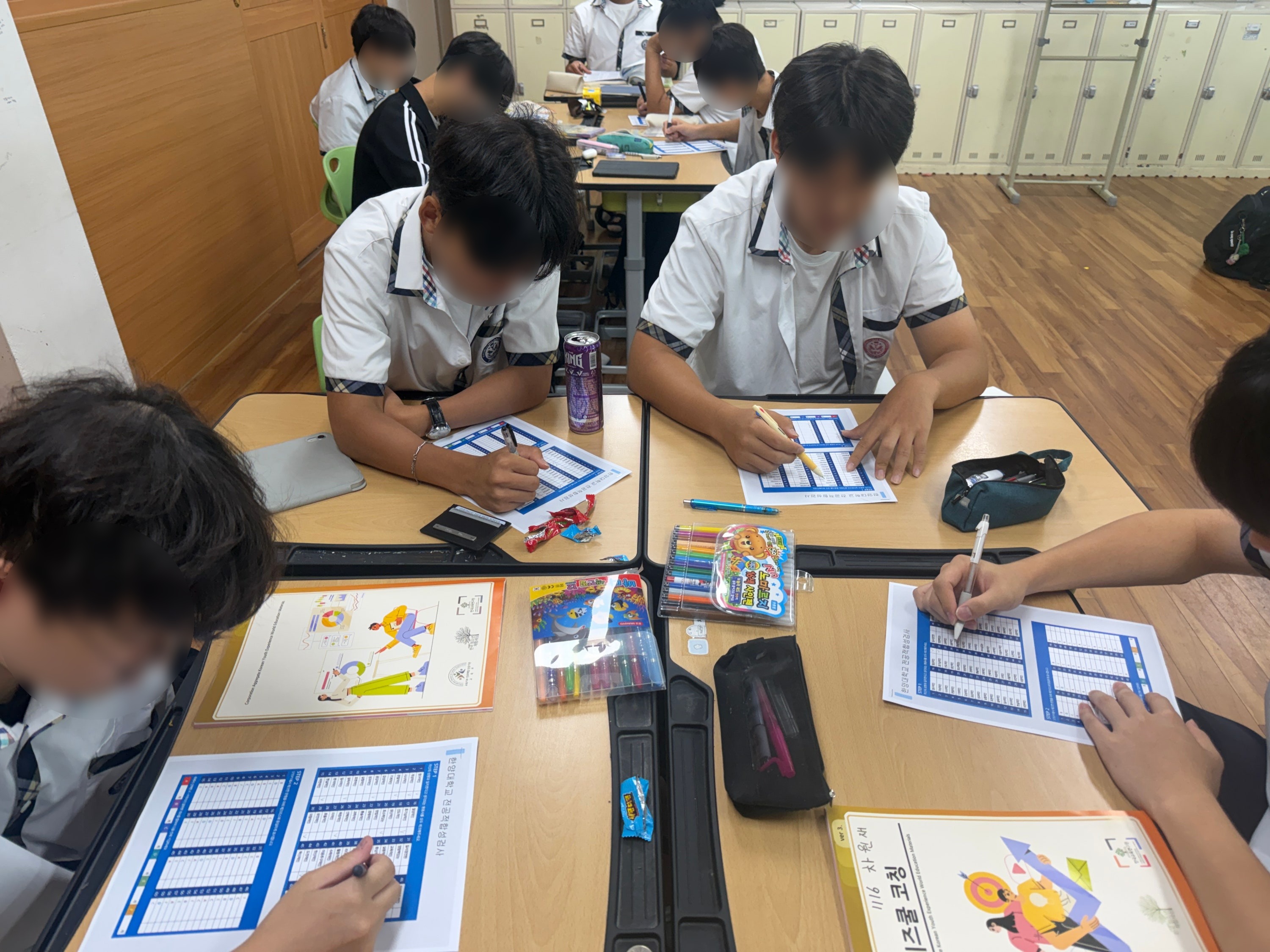 AI기반 주제탐구보고서